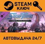 *Starship Troopers: Terran Command - Urban Onslaught*D