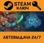 *Wild Woods. STEAM-ключ (Global)
