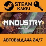 *Mindustry. STEAM-ключ (Global)