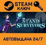 *I Am Legion: Stand Survivors. STEAM-ключ (Global)