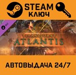 *Titan Quest - Atlantis DLC. STEAM-ключ (Global)