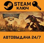 *Oddworld: Stranger´s Wrath HD. STEAM-ключ (Global)