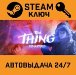 *The Thing: Remastered. STEAM-ключ (Global)