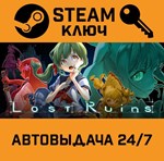 *Lost Ruins. STEAM-ключ (Global)