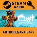 *Clash: Artifacts of Chaos. STEAM-ключ (Global)