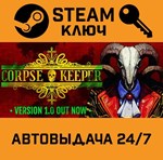 *Corpse Keeper. STEAM-ключ (Global)