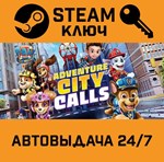 *PAW Patrol The Movie: Adventure City Calls. STEAM-клю