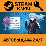 *That Time I Got Reincarnated as a Slime ISEKAI Chroni