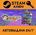 *Turnip Boy Robs a Bank. STEAM-ключ (Global)