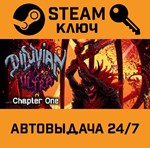 *Diluvian Ultra. STEAM-ключ (Global)