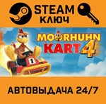 *Moorhuhn Kart 4. STEAM-ключ (Global)