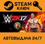 *WWE 2K17. STEAM-ключ (Global)