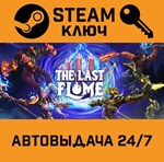 *The Last Flame. STEAM-ключ (Global)
