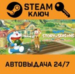 *DORAEMON STORY OF SEASONS: Friends of the Great Kingd