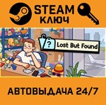 *Lost but Found. STEAM-ключ (Global)