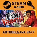 *Final Vendetta. STEAM-ключ (Global)