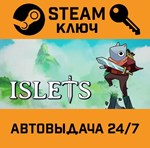 *Islets. STEAM-ключ (Global)