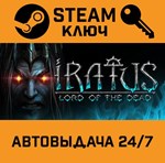 *Iratus: Lord of the Dead. STEAM-ключ (Global)