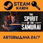*The Spirit of the Samurai. STEAM-ключ (Global)