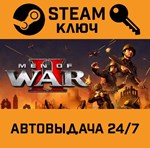 *Men of War II Deluxe Edition. STEAM-ключ (Global)