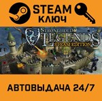 *Stronghold Legends: Steam Edition. STEAM-ключ (Global