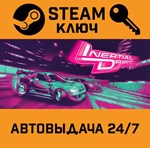 *Inertial Drift. STEAM-ключ (Global)