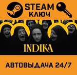 *INDIKA. STEAM-ключ (Global)