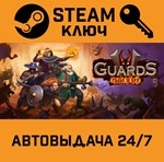 *Guards II: Chaos in Hell. STEAM-ключ (Global)