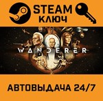 *Wanderer. STEAM-ключ (Global)