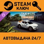 *Taxi Life: A City Driving Simulator - Delivery Driver
