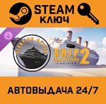 *Ship Graveyard Simulator 2 - Floating Cities DLC