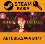 *Book of Hours. STEAM-ключ (Global)
