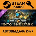 The Riftbreaker - Into the Dark DLC. STEAM-ключ Global