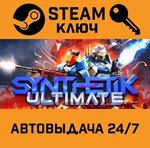 *SYNTHETIK: Legion Rising. STEAM-ключ (Global)