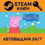 *My Friend Peppa Pig. STEAM-ключ (Global)