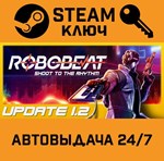 *ROBOBEAT. STEAM-ключ (Global)