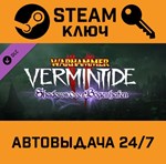 *Warhammer: Vermintide 2 - Shadows Over B*genhafen DLC