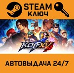 *THE KING OF FIGHTERS XV Deluxe Edition. STEAM-ключ (G