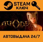 *Agony UNRATED. STEAM-ключ (Global)