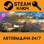*Old World - Wonders and Dynasties DLC. STEAM-ключ (Gl