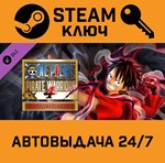 *ONE PIECE PIRATE WARRIORS 4 Character Pass 2 DLC