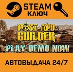 *Post-Apo Builder. STEAM-ключ (Global)