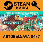 *Wildfrost. STEAM-ключ (Global)