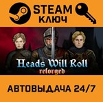 *Heads Will Roll: Reforged. STEAM-ключ (Global)