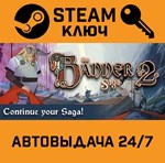 *The Banner Saga 2 Deluxe Edition. STEAM-ключ (Global)