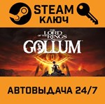 *The Lord of the Rings: Gollum. STEAM-ключ (Global)
