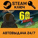 *60 Parsecs!. STEAM-ключ (Global)