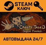 *Creepy Tale 3: Ingrid Penance. STEAM-ключ (Global)