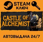 *Castle Of Alchemists. STEAM-ключ (Global)
