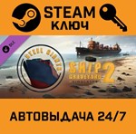 *Ship Graveyard Simulator 2 - Steel Giants DLC. STEAM